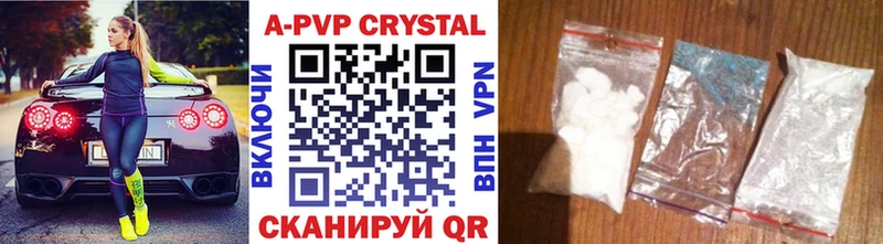 Alpha-PVP кристаллы Тихвин