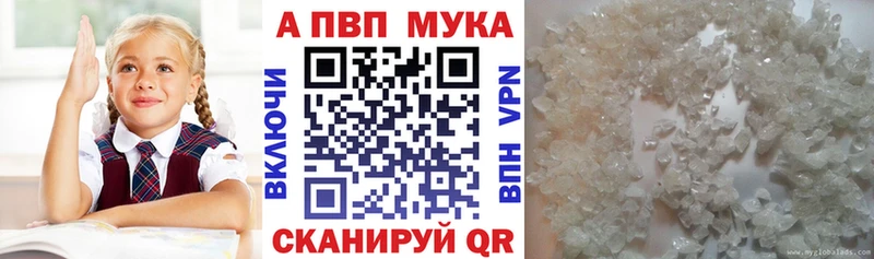 Alpha-PVP СК  ссылка на мегу ссылка  Тихвин  где можно купить наркотик 
