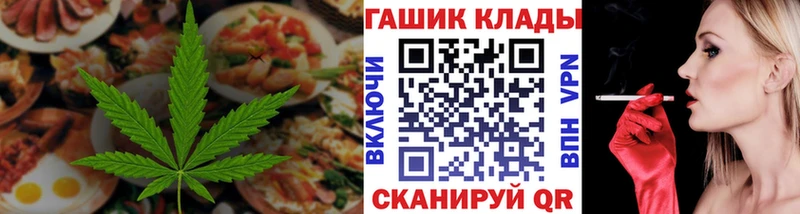 Canna-Cookies марихуана  дарк нет официальный сайт  Тихвин  цены   блэк спрут зеркало 