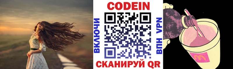 купить закладку  Тихвин  Кодеиновый сироп Lean Purple Drank 