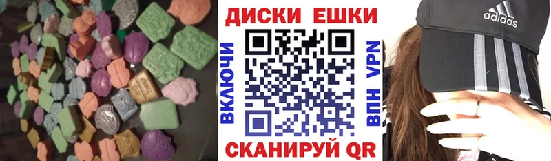 где купить наркоту  Тихвин  ЭКСТАЗИ XTC 