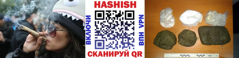 ГАШИШ 40% ТГК  Тихвин 