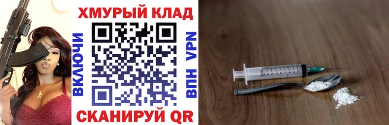 ГЕРОИН белый  продажа наркотиков  Тихвин 