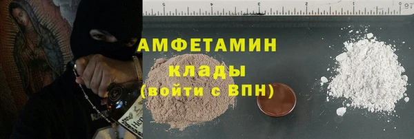 трава Алексеевка