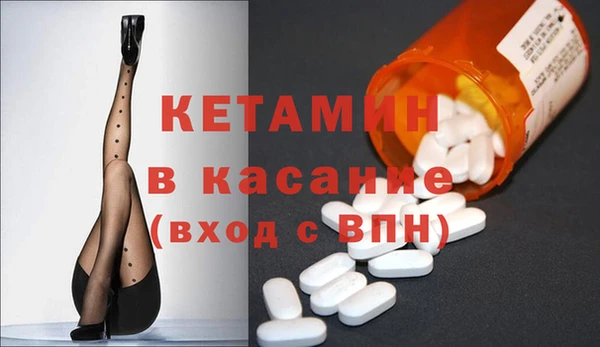 MDMA Premium VHQ Алексин