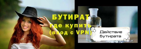 молекула духа Михайлов