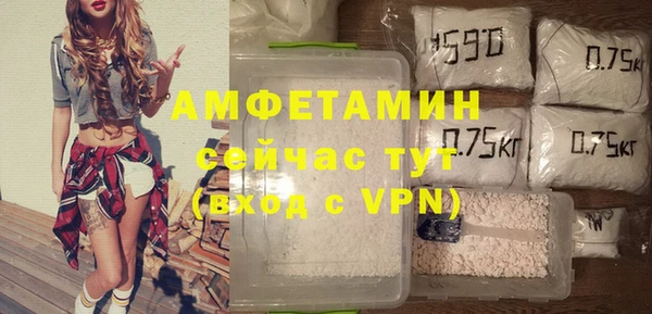 MDMA Premium VHQ Алексин