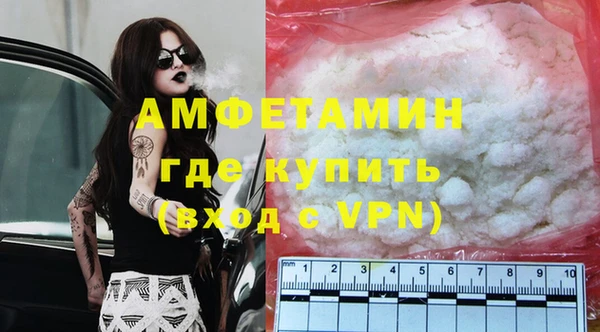 MDMA Premium VHQ Алексин