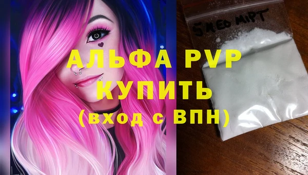 MDMA Premium VHQ Алексин