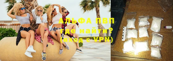 трава Алексеевка