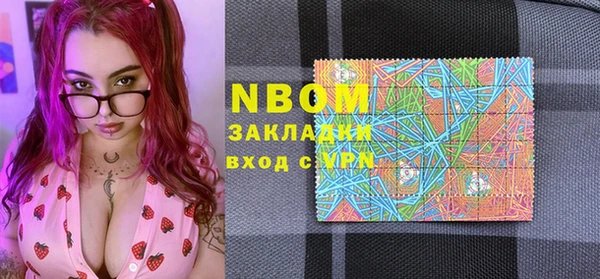 MDMA Premium VHQ Алексин