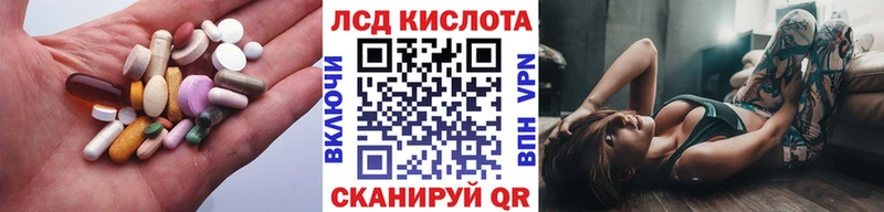 Лсд 25 экстази кислота  Тихвин 