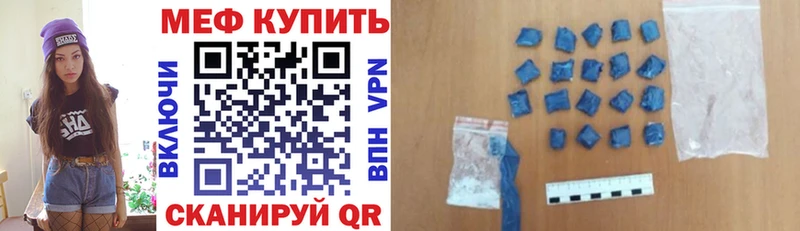Мефедрон кристаллы  Тихвин 