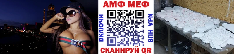 где купить   Тихвин  МЕТАМФЕТАМИН витя 
